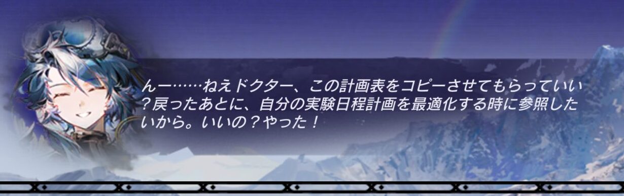 カランドすごろく高評価クリア遡光アステジーニ