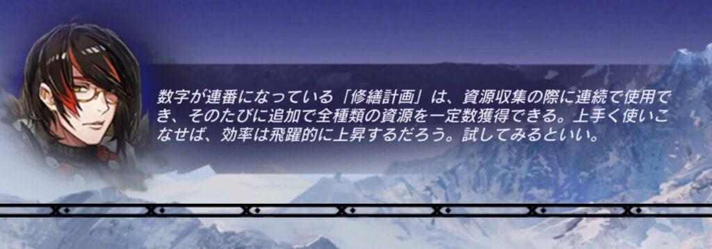 カランドすごろく通常クリアノーシスその２