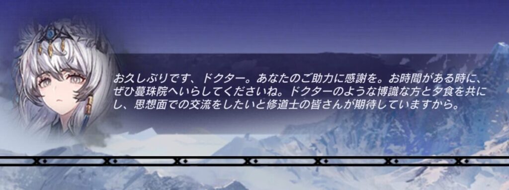 カランドすごろく通常クリア聖聆プラマニクス
