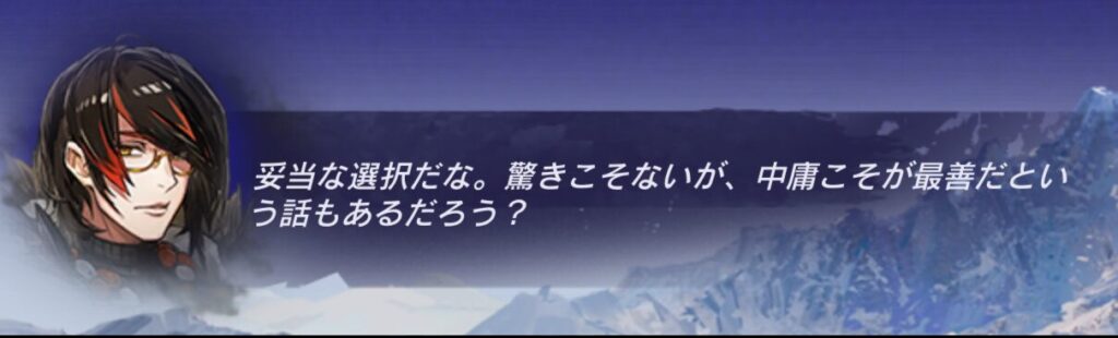 カランドすごろく通常クリアノーシスその１