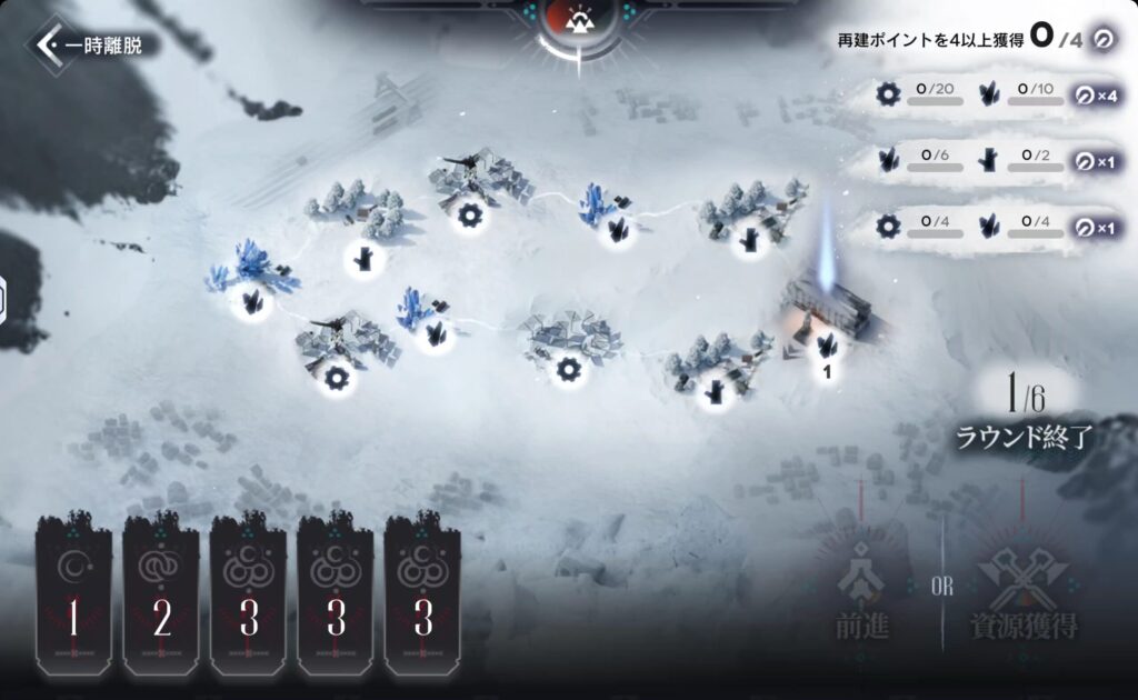 すごろくミニゲームの画面。左下の修繕計画を駆使して資源を集め、右上の指標を達成してポイントを入手しよう。