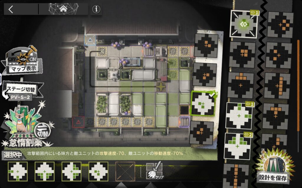 PV-S-2、ここは花火自身にも身を守ってもらわないと厳しい