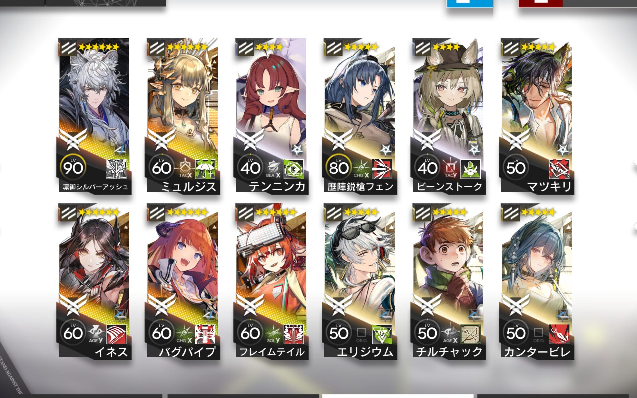 今回紹介する先鋒の一部