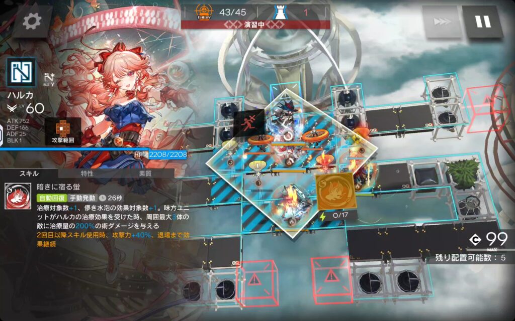 UR-EX-8終盤、ここでハルカを撤退させないとゴールを守るウルピアヌスが落下して全て水の泡になる